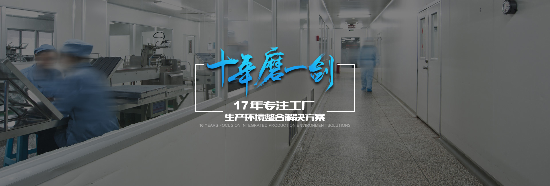 十年行業(yè)的經(jīng)驗(yàn)沉淀，3000+客戶(hù)的共同選擇